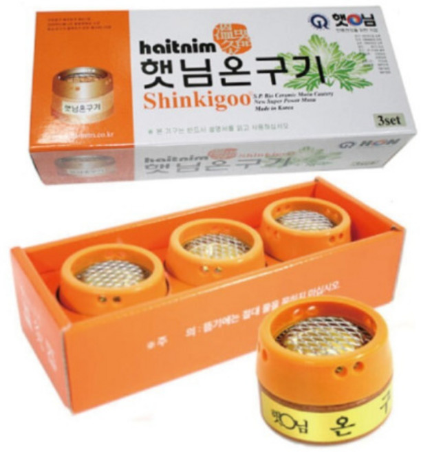 햇님 온구기 3구+진영감 왕쑥봉56개입 / 햇님쑥뜸기, 1세트