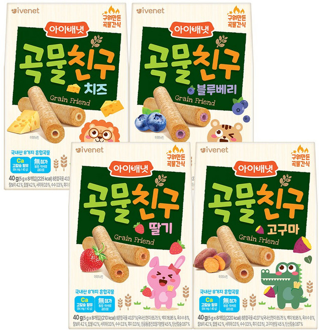 아이베냇 곡물친구 40g (고구마/딸기/치즈/블루베리) 영양간식 떡뻥, 고구마+딸기+치즈+블루베리, 1세트