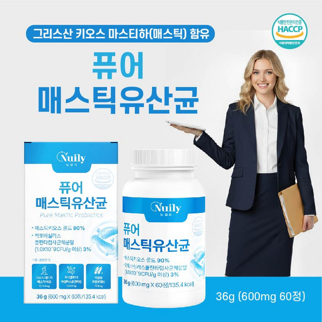 위장관리 매스틱 유산균 위건강 장건강 프로바이오틱스 60p, 2개, 60정