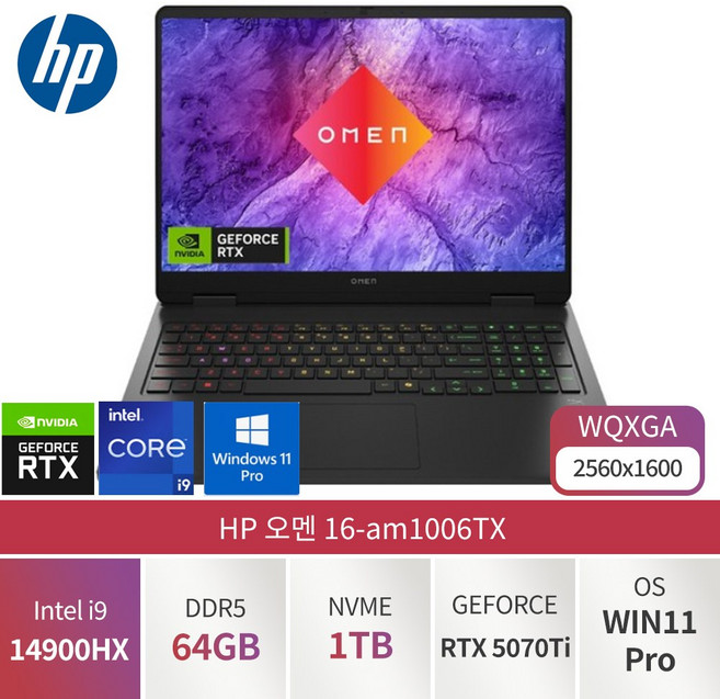 HP 2026 오멘 16-am1006TX i9 14900HX RTX 5070Ti Win11설치 가성비 고사양 고성능 전문가용 대학생용 게이밍 노트북, WIN11 Pro, 64GB, 1TB, 블랙