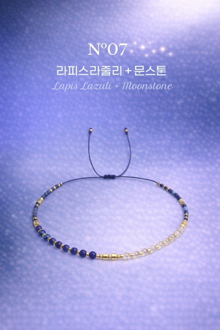 타라숲 미니 천연원석 매듭팔찌 핸드메이드 수제 선물포장