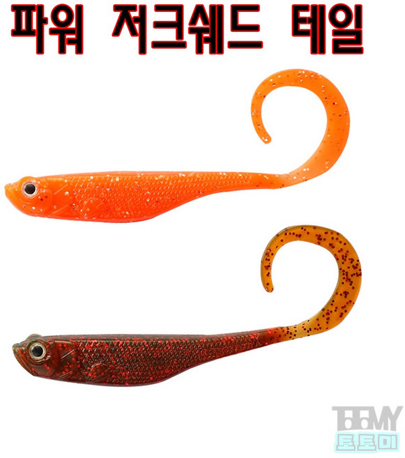 버클리 파워 저크쉐드 테일 4.5인치 광어웜, 멸치, 1개