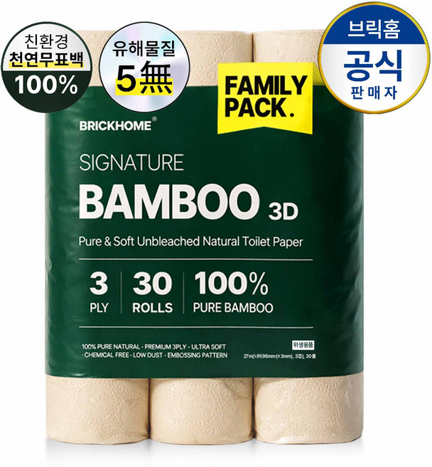 [국내제조] 브릭홈 프리미엄 3겹 무표백 대나무 화장지, 1개, 30개입, 27m