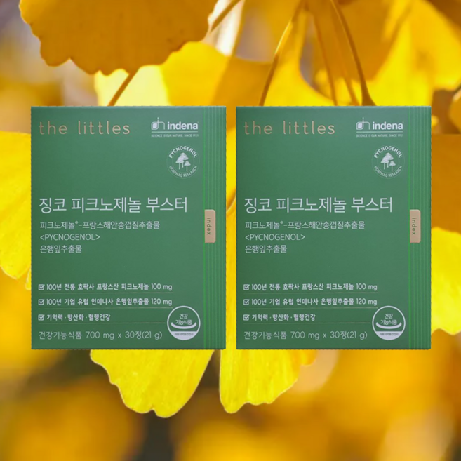 더리틀스징코피크노제놀부스터 더리틀스 피크노제놀, 30정, 2개