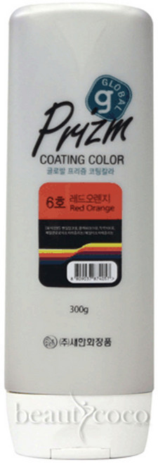 새한 글로발 프리즘 코팅 칼라 300g/믹스/중성/염색, 옐로우오렌지, 1개