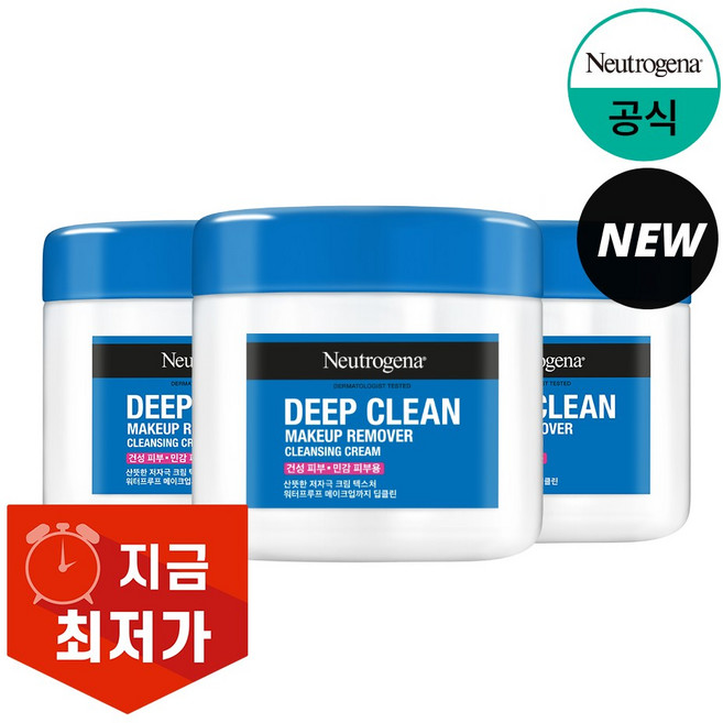 뉴트로지나 딥 클린 클렌징 크림, 285ml, 3개