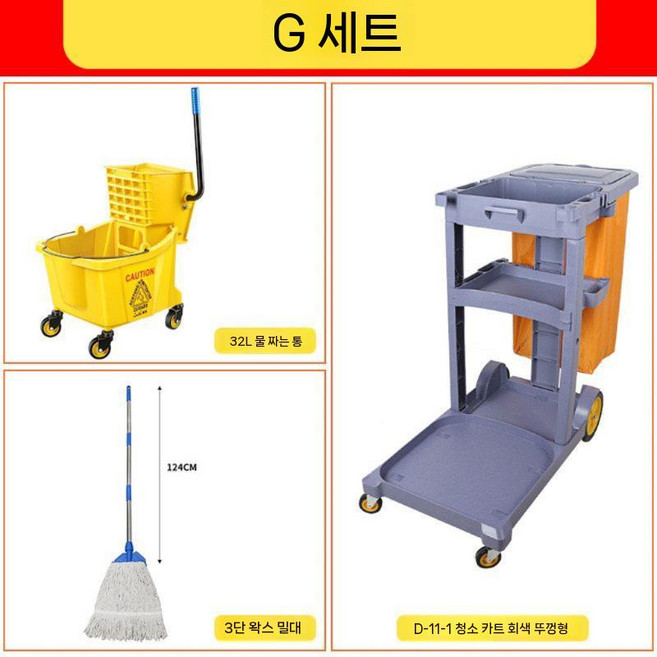 전문가용 이동식 밀대통 46L 세척 버킷 물통 탈수기 두꺼워진, R. 수압차+왁스+린넨(두껍게)