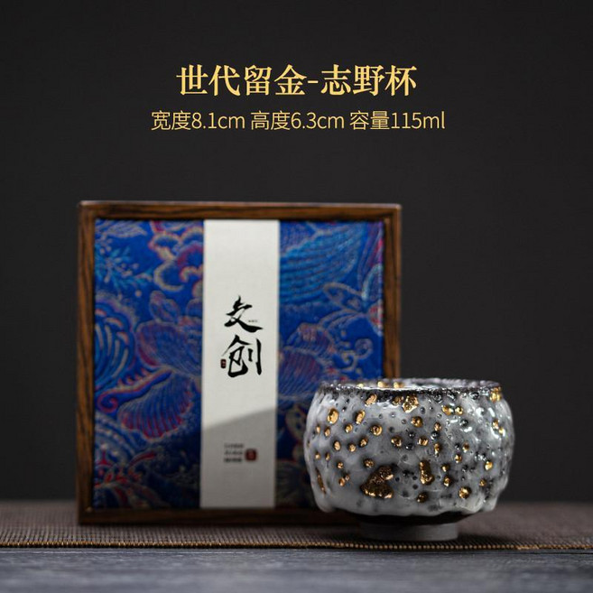 日式志野燒24K點金主人杯功夫茶茶杯開片可養金盞單杯禮盒裝, 1個, 世代鎏金 志野主人杯, 世代鎏金