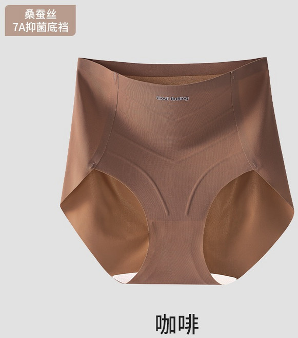 女高腰內褲 7A抑菌 隱形無痕 不卷邊 收腹褲, 咖啡
