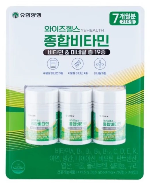 유한양행 와이즈헬스 종합비타민 210정 건강기능식품 비타민 210일분, 1개 - 쿠팡