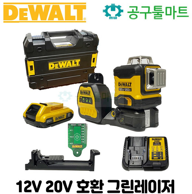 디월트 12V/20V MAX 그린레이저 레벨기 키트 DCE089D1G18-KR, 1세트