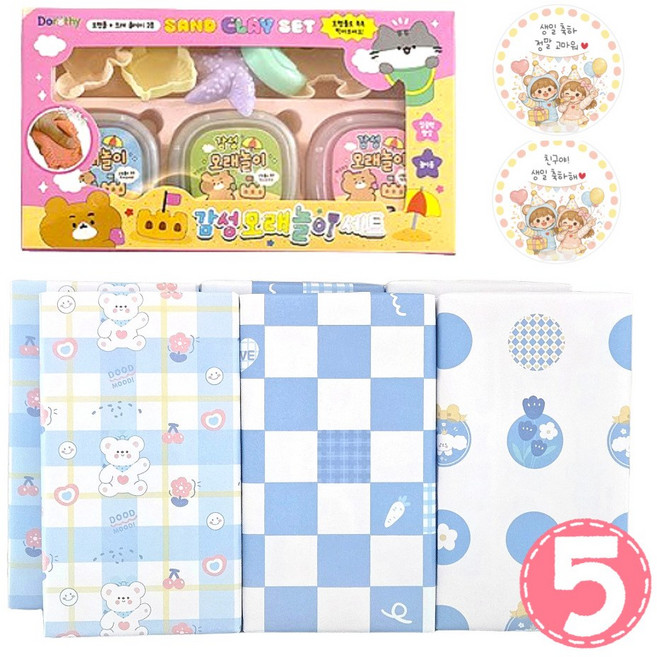 구디팩토리 모래놀이 구디백 어린이집 유치원 생일 답례품 단체선물, 5개, 혼합