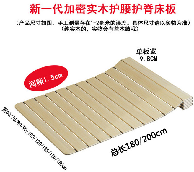 침대위 매트리스깔판 패드 나무 침대 까는 토퍼 저상형 보드 딱딱한 받침대 제품 나무매트 우드 길이, 4.폭70cm 길이200cm