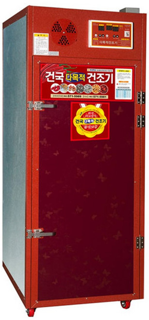 건국다목적건조기 과일 농업용 골고루 KK-150 고추