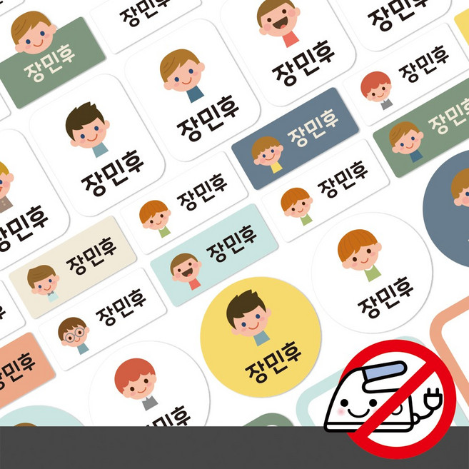 디자인아지트 붙이는 의류네임스티커A4 폴과친구들 다리미없이간편하게 OK, 한글1, 1개