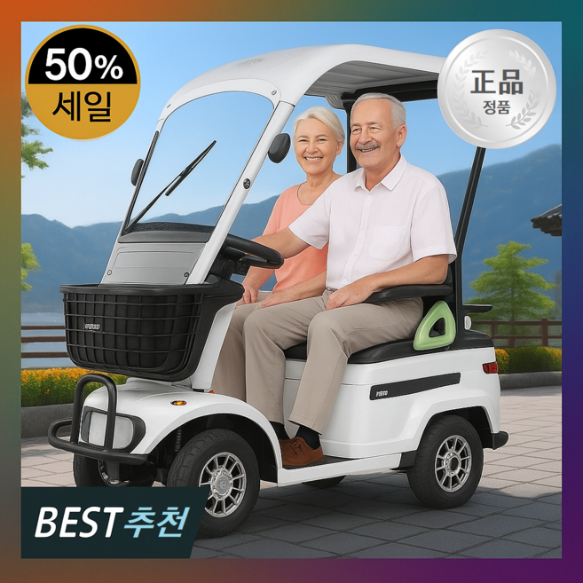 아트테크 장애인 노인전동스쿠터 지붕형 캐노피 4륜 어르신 전기스쿠터 전동 차 레저 쇼핑 거래처 전동휠체어대체품 효도선물 시골 농촌 농업 용 전동스쿠터 방풍방한 레인커튼 커버, 1개, 650W 지붕형전동차60V20AH