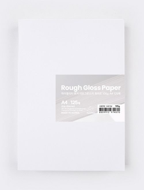 PaperPhant 하이퀄리티 용지 러프그로스지 (Rough Gloss paper), 화이트 105g A4 125매