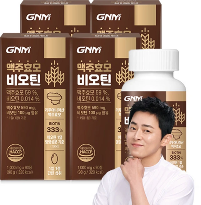 자연의품격 맥주효모 비오틴 90g, 90정, 4개 - 쿠팡