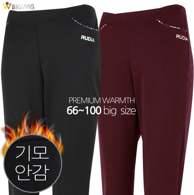 [더빅보스] RD 심플 세련핏 여성 스판 밴딩 기본 여자 슬랙스 중년 베이직 팬츠 외출복 바지