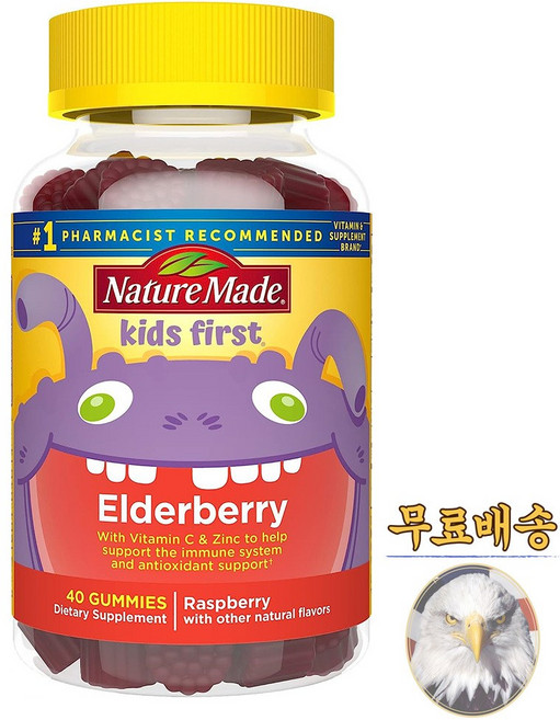 미국산 네이처메이드 어린이 엘더베리 라즈베리맛 40구미 비타민C Nature Made Kids First Elderberry 선물증정, 1개, 40정