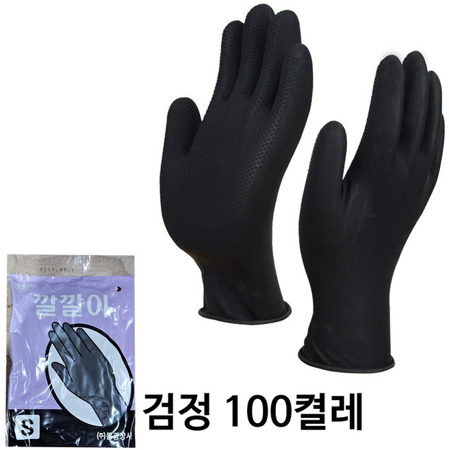 동광상사 깔깔이 미용장갑 소형 S, 블랙, 100개