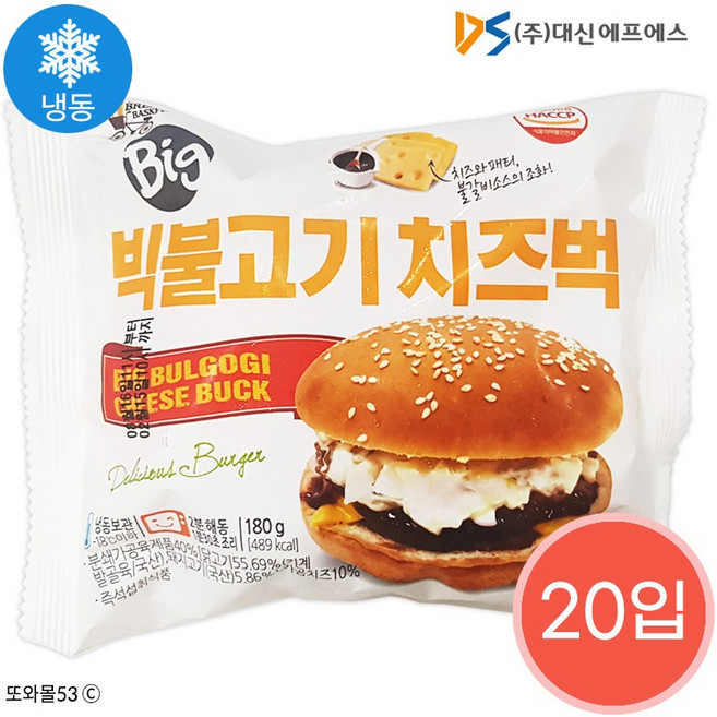 대신 빅불고기치즈벅 180g x 20개 또와몰53 추억의매점빵 편의점 옛날햄버거