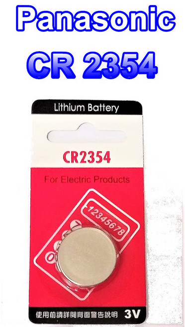 Panasonic CR2354 鋰電池 3V, 1個