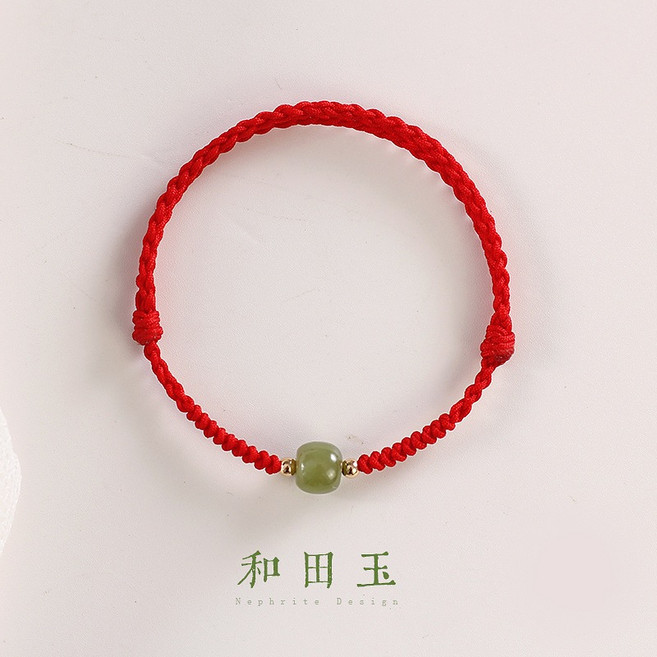 和田玉紅繩編織手鍊