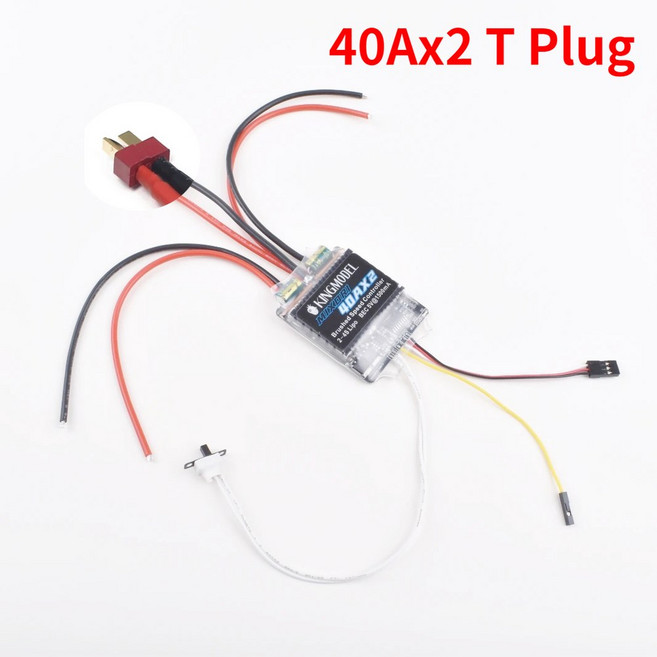 40AX2 5Ax2 2Ax2 양방향 브러시 전기 속도 컨트롤러 혼합 제어 ESC RC 탱크/속도차 보트용, 40Ax2 T Plug, 1개