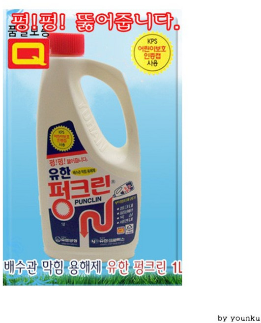 유한 펑크린 1L/펑뚜러/뚜러뻥/배관세척제, 1개, 1ml