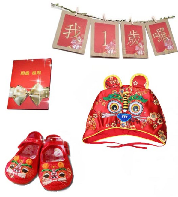 周歲抓周禮盒 傳統虎頭造型吉祥慶生組, 虎帽+虎鞋12.5cm+經典抓周卡片+派對旗, 1套