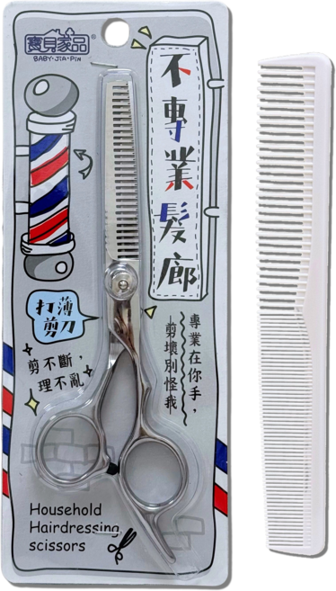 寶貝家品 專業用打薄剪刀, 1個, 不鏽鋼本色
