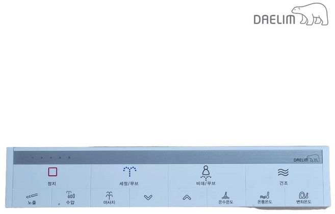대림바스 DST-4501 리모콘, 고객직접설치