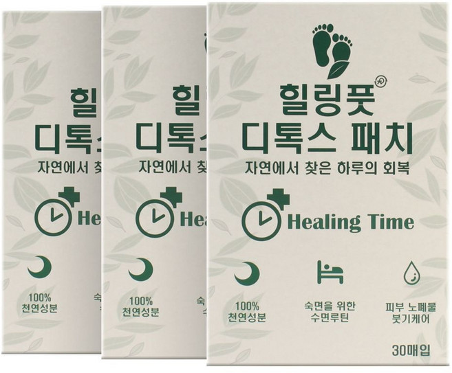 국내생산 정품 힐링풋 디톡스패치 원기수액 힐링패치 목초 수액 발바닥패치 90매