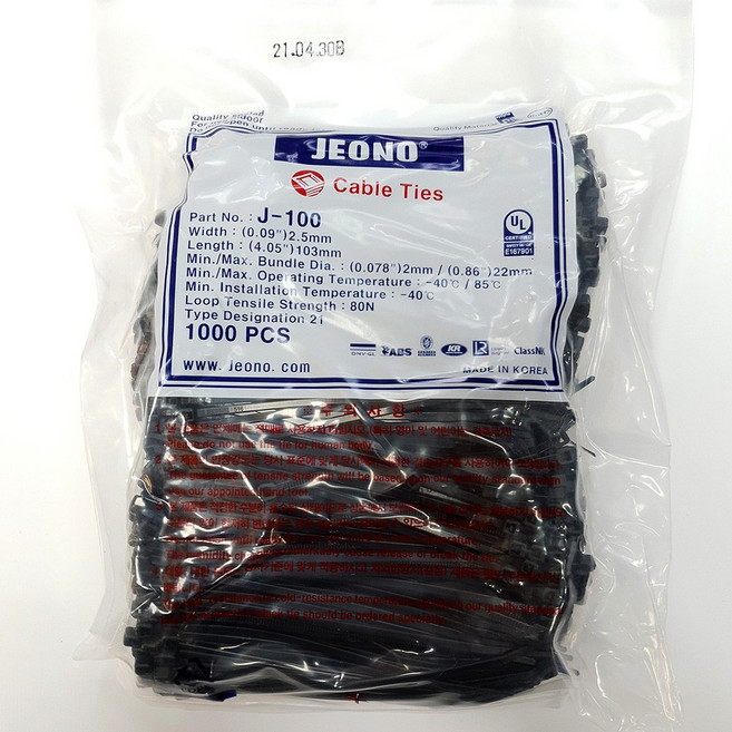전오 케이블타이 선정리 국산 100MM 1000PCS 전선정리, 1개, (흑색)