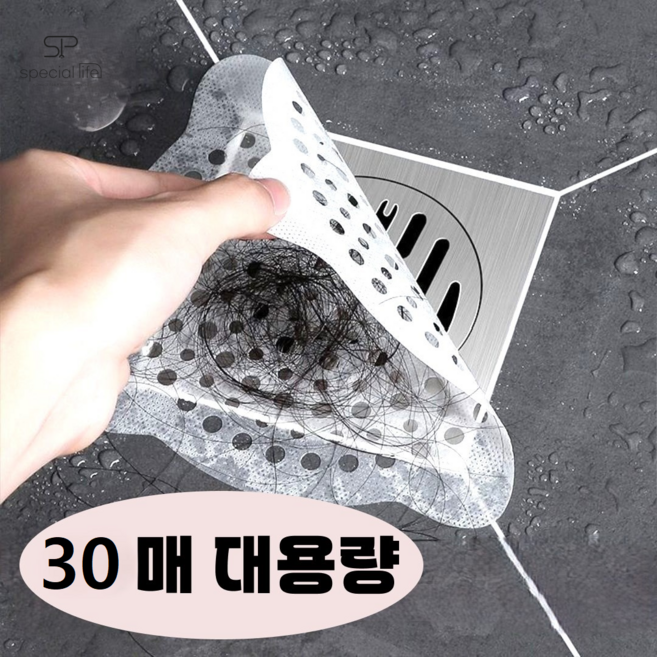 스페셜라이프 일회용 하수구 필터 스티커 배수구 거름망, 30개