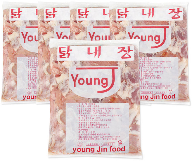 벅스웨이 닭내장 1kg, 5개
