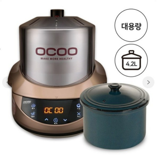 오쿠 베스트대용량 스마트오쿠 중탕기 OC-S1170S 4.2리터대용량