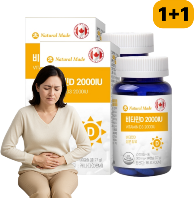 [농축200%]오뮬 자궁내막증 호르몬조절 자궁근종영양제, 2개, 90정