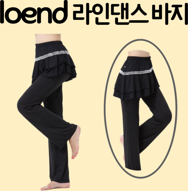 로엔드 여성 댄스복 라인댄스 반짝이 스커트 바지