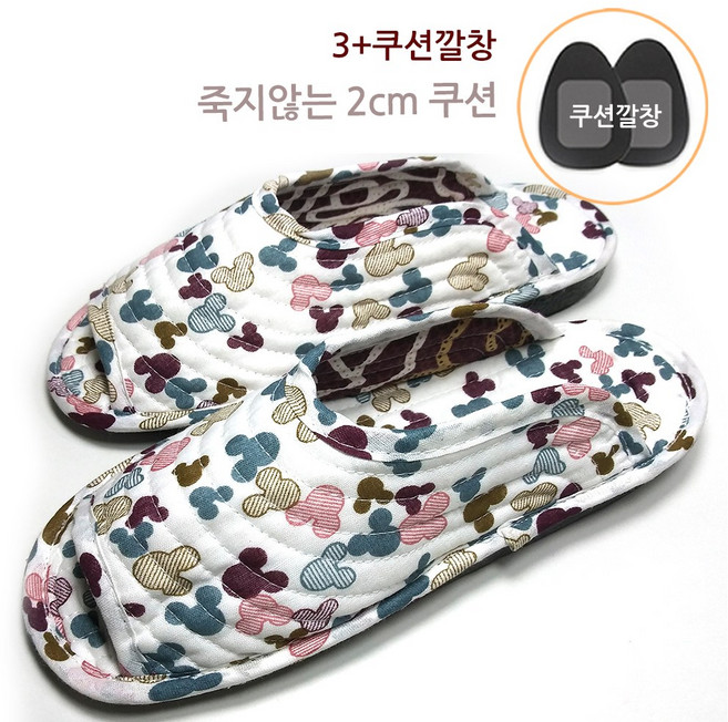 편한발닷컴 예쁜거실실내화_2cm쿠션 죽지않아