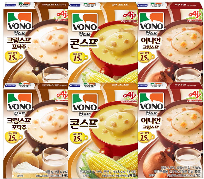 보노스프 컵스프 (콘스프2+포타주2+어니언2), 51g