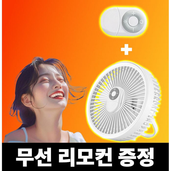 린큐 화장실용 욕실용 선풍기