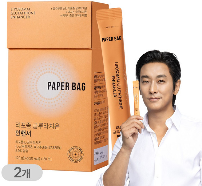 페이퍼백 인핸서 리포좀 글루타치온, 2박스, 120g