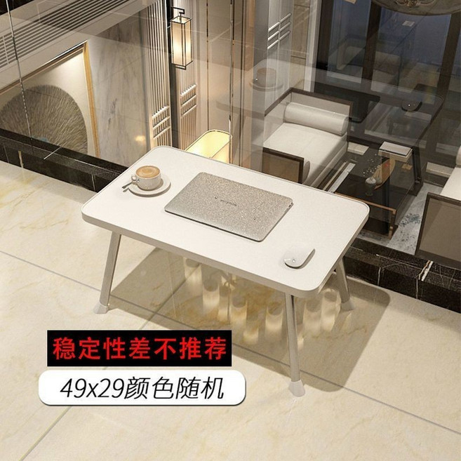 床上折疊桌, 小號50X30X22小U腿, N/A