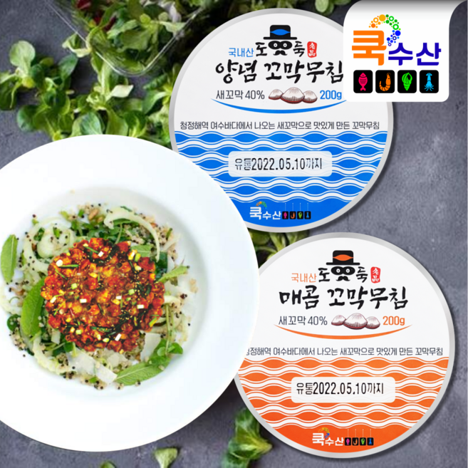 꼬막무침(200g) 양념 매콤 밀키트 비빔장 꼬막비빔밥 양념장 꼬막장, 양념꼬막무침, 200g, 1개