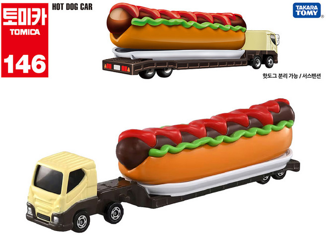롱토미카 146 핫도그 카, 1개