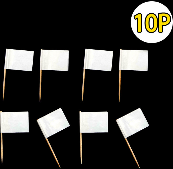 <H.C리빙>이쑤시개 깃발 장식 흰색 디자인이쑤시개 케이크토퍼 픽 과일꼬치 꼬치, 1개