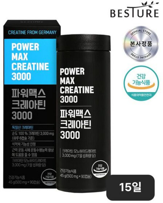 베스처 파워맥스 크레아틴 3000 1박스(15일분)[34588835] 헬스 보충제, 1개
