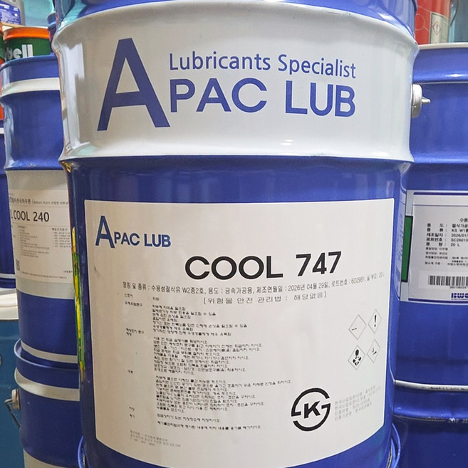 A-PAC LUB COOL 747 20L 수용성 절삭유 w2종2호